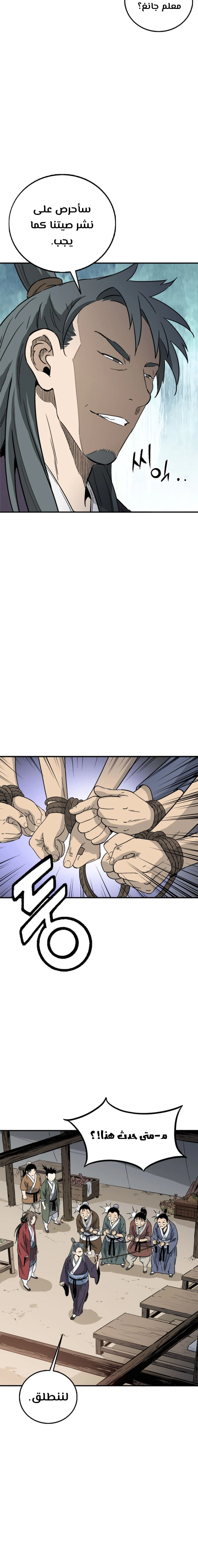 Read I Reincarnated as a Legendary Surgeon AR Manga Online