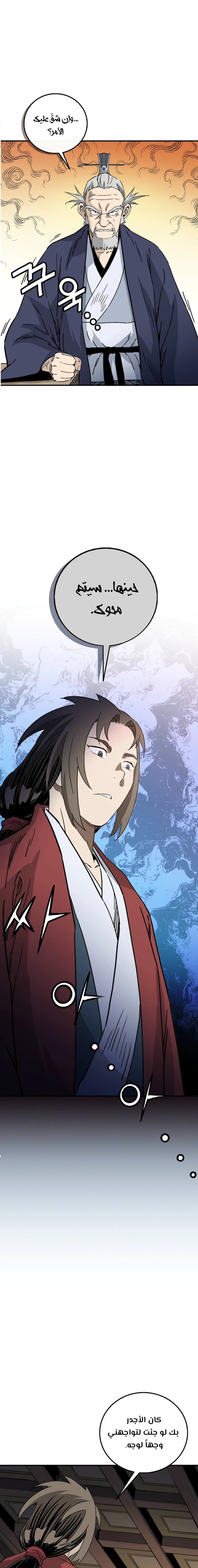 Read I Reincarnated as a Legendary Surgeon AR Manga Online
