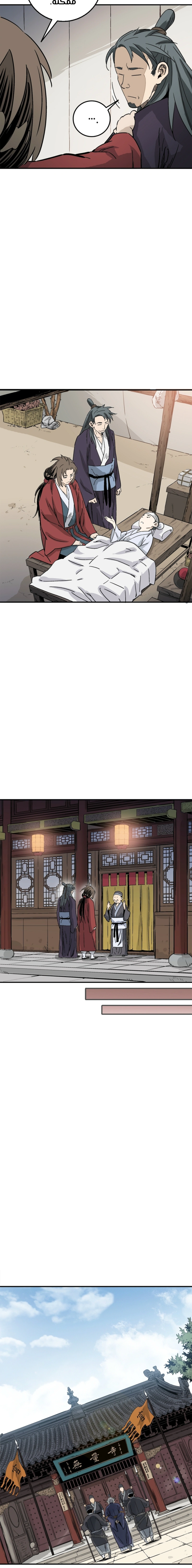 Read I Reincarnated as a Legendary Surgeon AR Manga Online