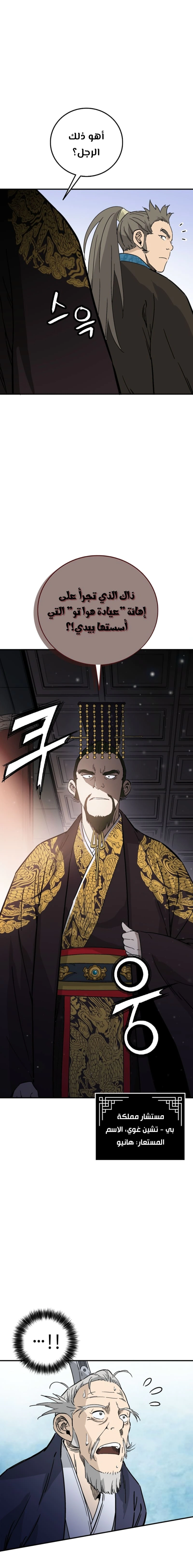 Read I Reincarnated as a Legendary Surgeon AR Manga Online