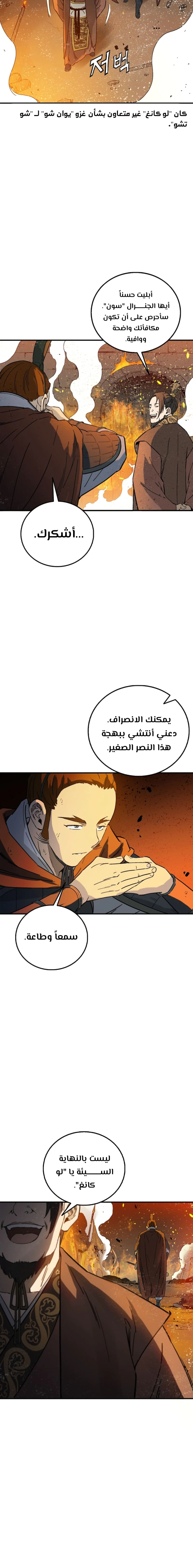 Read I Reincarnated as a Legendary Surgeon AR Manga Online