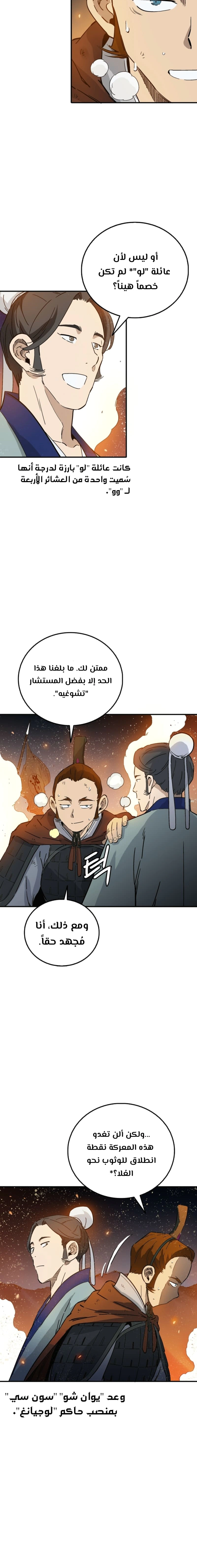 Read I Reincarnated as a Legendary Surgeon AR Manga Online