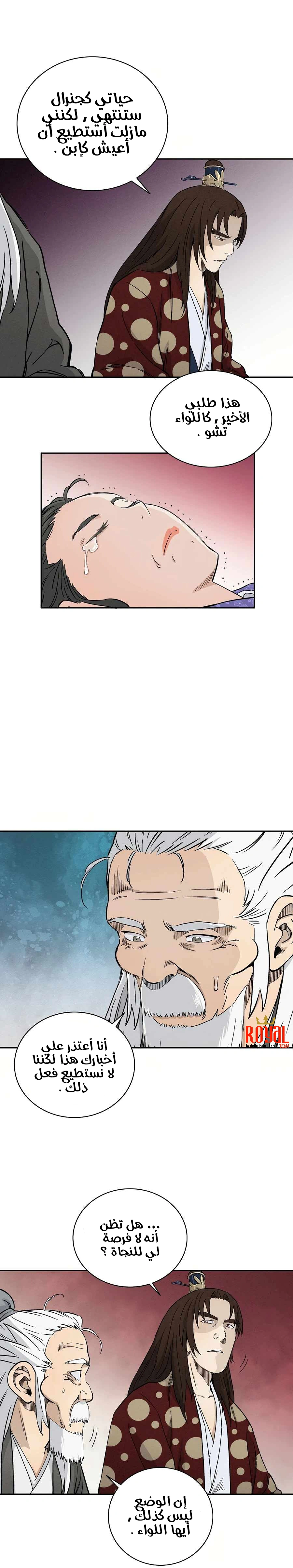 Read I Reincarnated as a Legendary Surgeon AR Manga Online