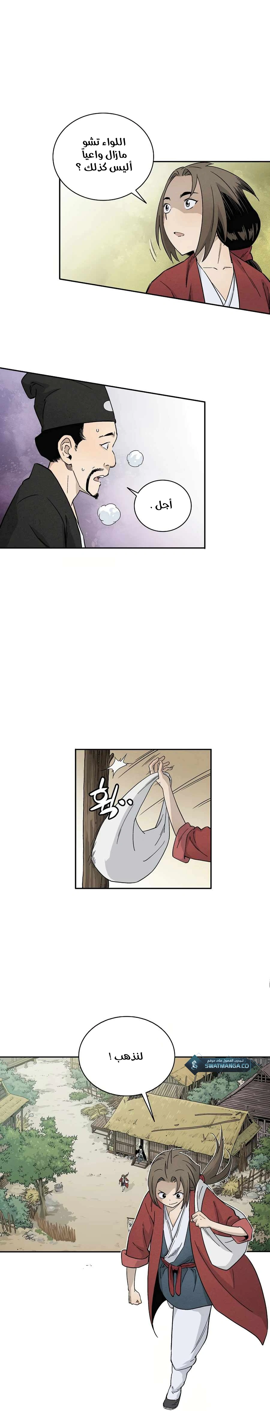 Read I Reincarnated as a Legendary Surgeon AR Manga Online