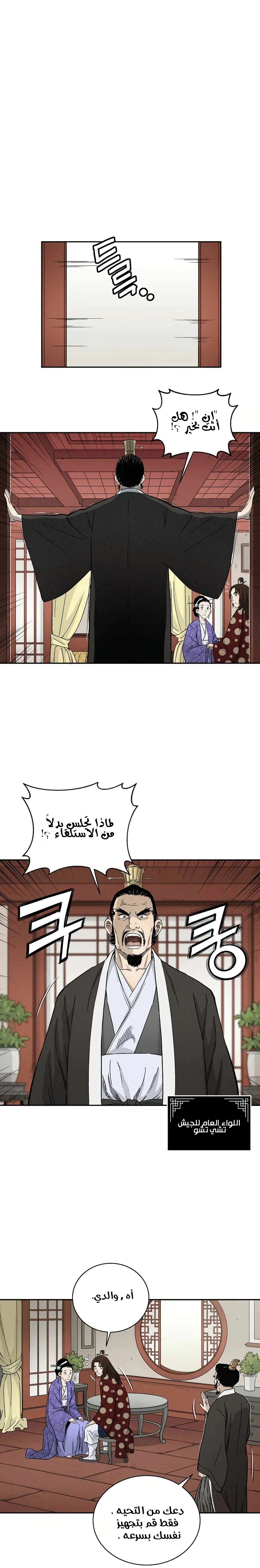 Read I Reincarnated as a Legendary Surgeon AR Manga Online