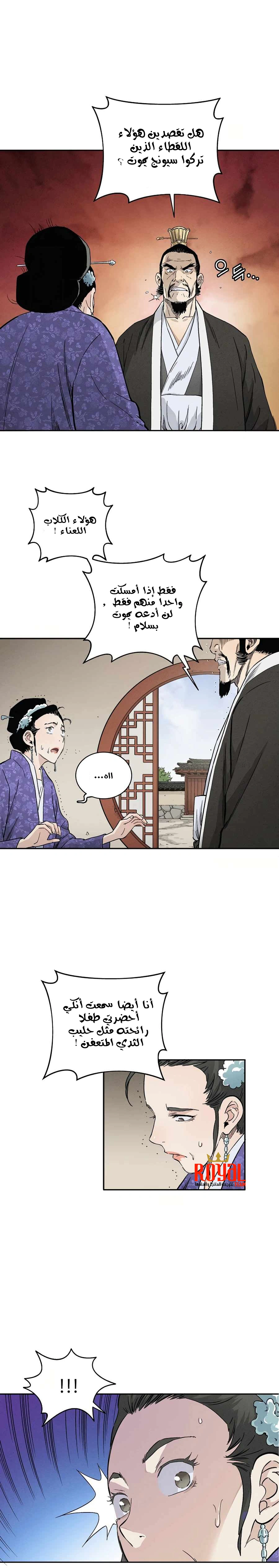 Read I Reincarnated as a Legendary Surgeon AR Manga Online