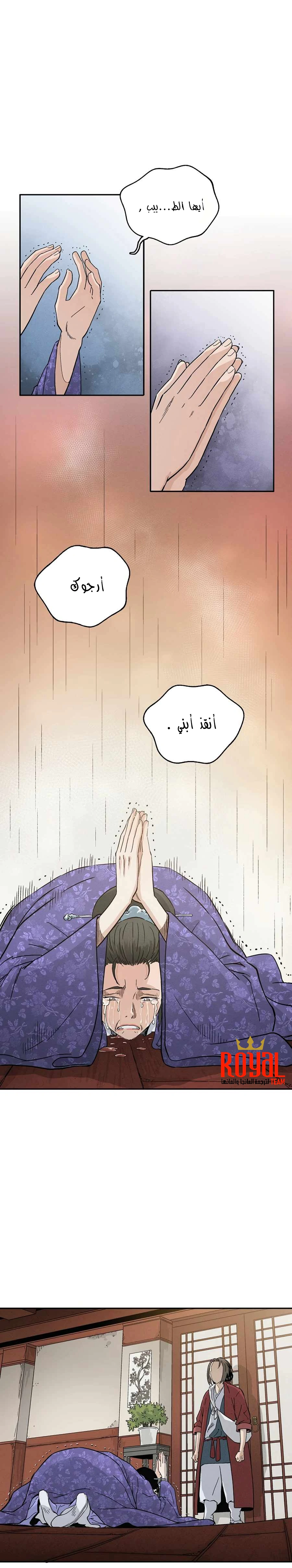 Read I Reincarnated as a Legendary Surgeon AR Manga Online