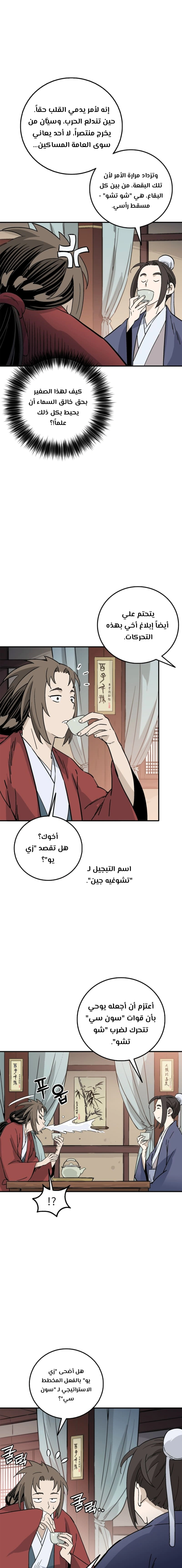 Read I Reincarnated as a Legendary Surgeon AR Manga Online