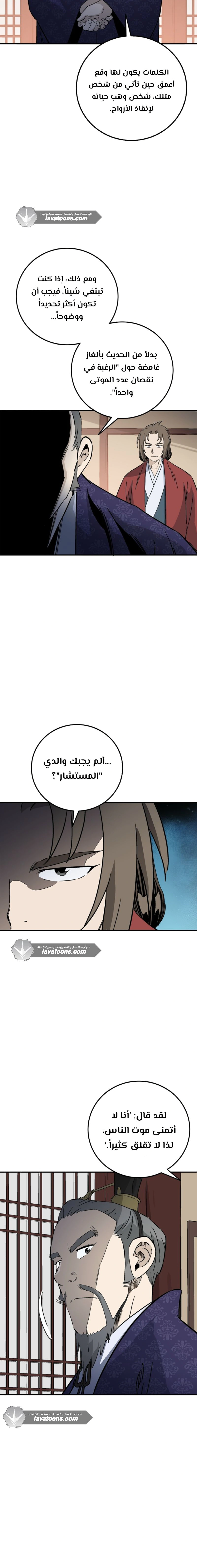 Read I Reincarnated as a Legendary Surgeon AR Manga Online