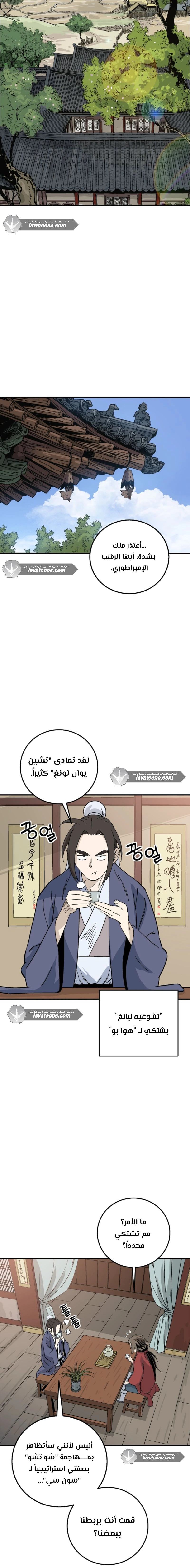 Read I Reincarnated as a Legendary Surgeon AR Manga Online