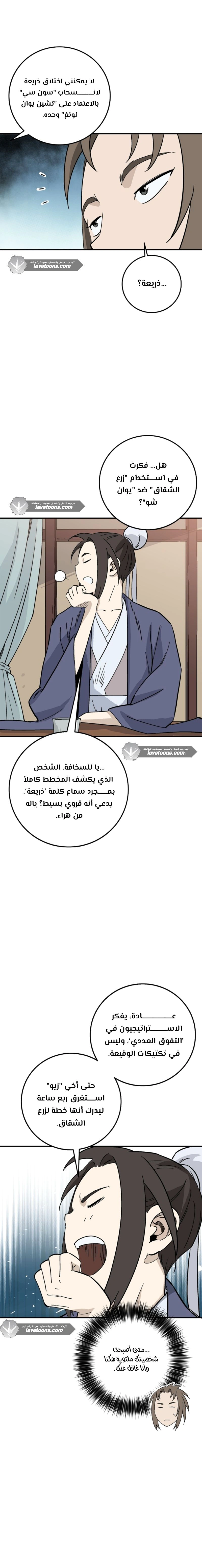 Read I Reincarnated as a Legendary Surgeon AR Manga Online