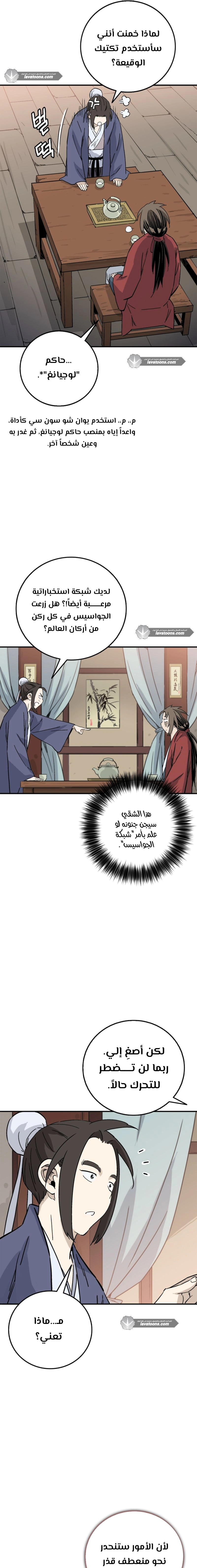 Read I Reincarnated as a Legendary Surgeon AR Manga Online