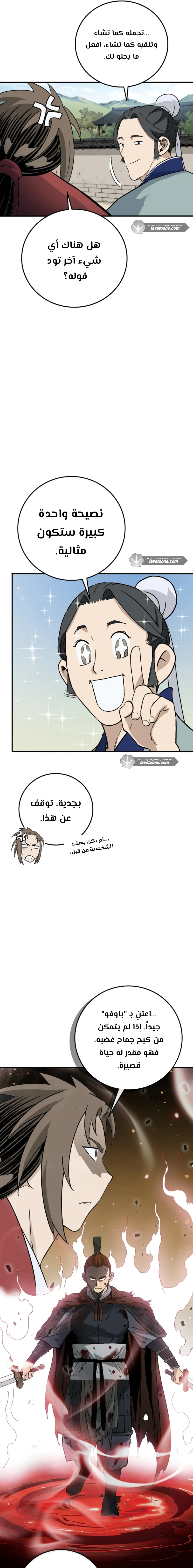Read I Reincarnated as a Legendary Surgeon AR Manga Online
