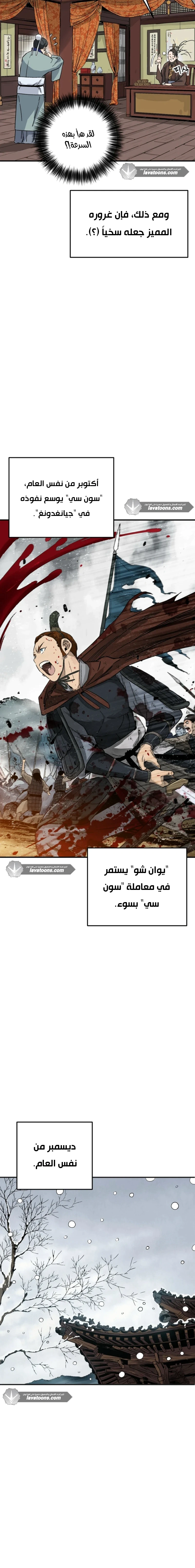Read I Reincarnated as a Legendary Surgeon AR Manga Online