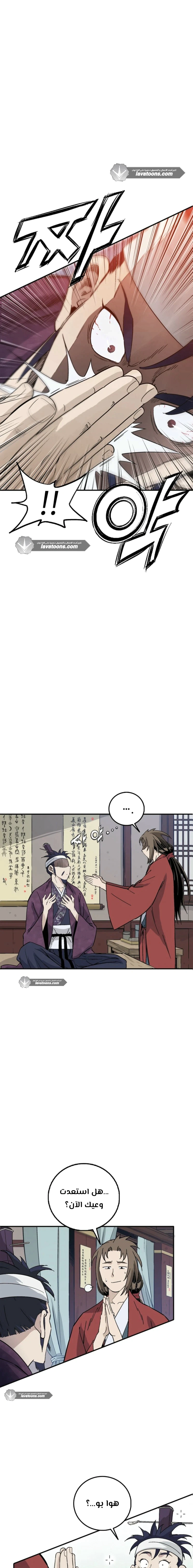 Read I Reincarnated as a Legendary Surgeon AR Manga Online