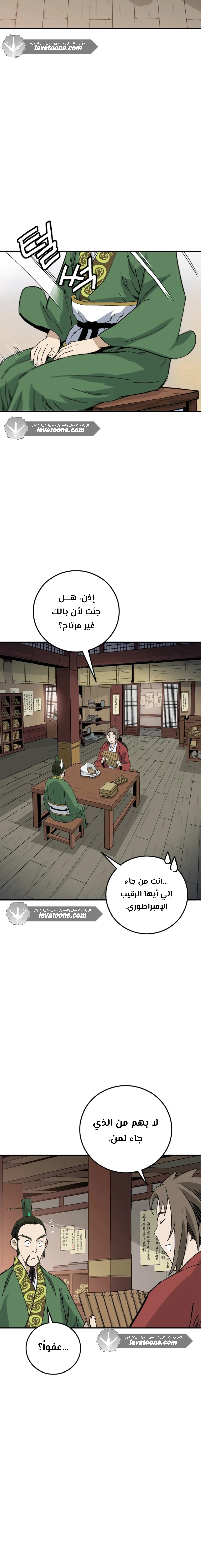 Read I Reincarnated as a Legendary Surgeon AR Manga Online