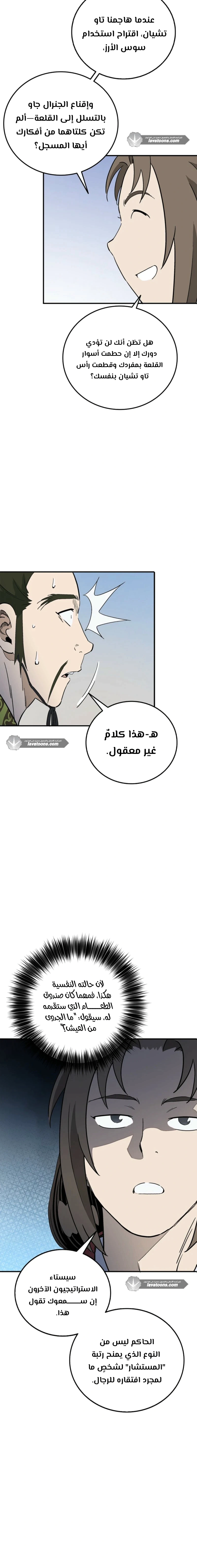 Read I Reincarnated as a Legendary Surgeon AR Manga Online