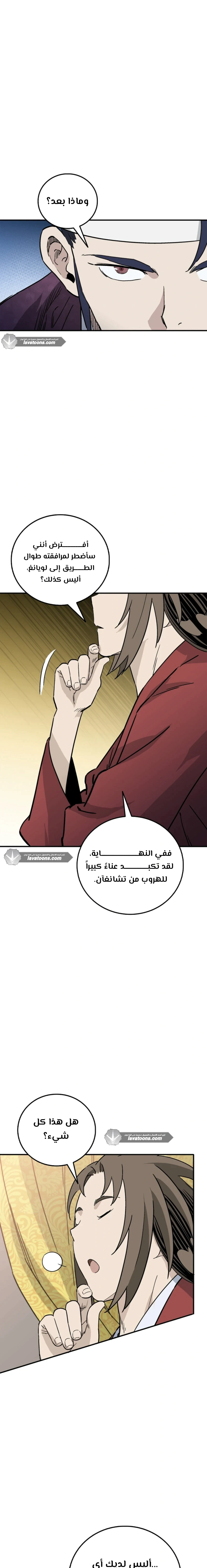 Read I Reincarnated as a Legendary Surgeon AR Manga Online