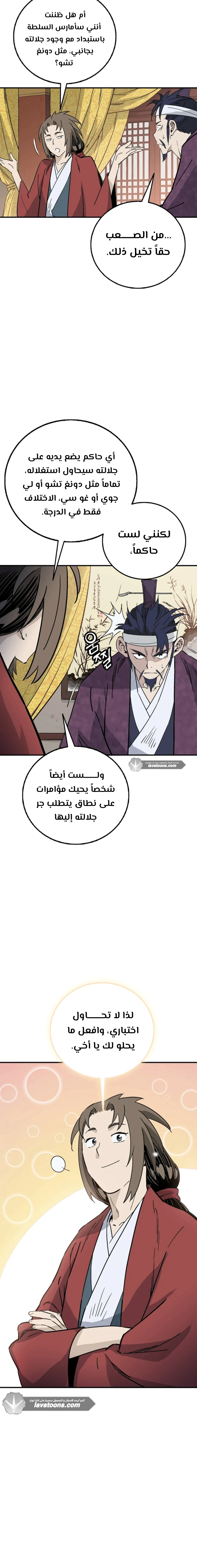 Read I Reincarnated as a Legendary Surgeon AR Manga Online