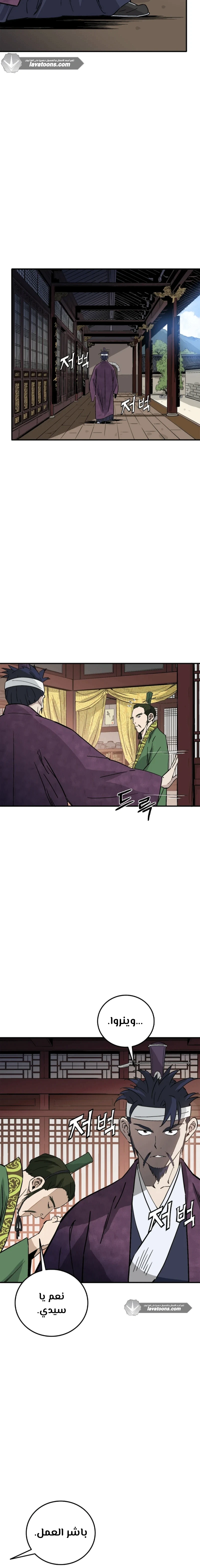 Read I Reincarnated as a Legendary Surgeon AR Manga Online