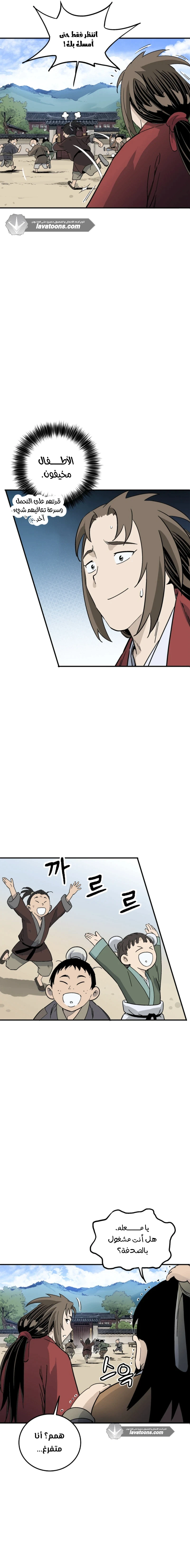Read I Reincarnated as a Legendary Surgeon AR Manga Online