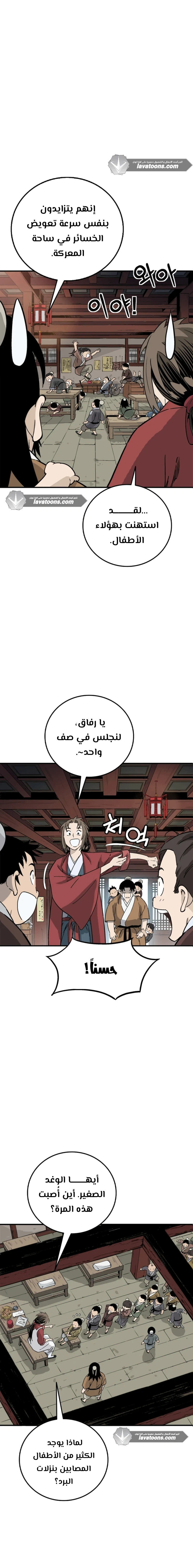 Read I Reincarnated as a Legendary Surgeon AR Manga Online