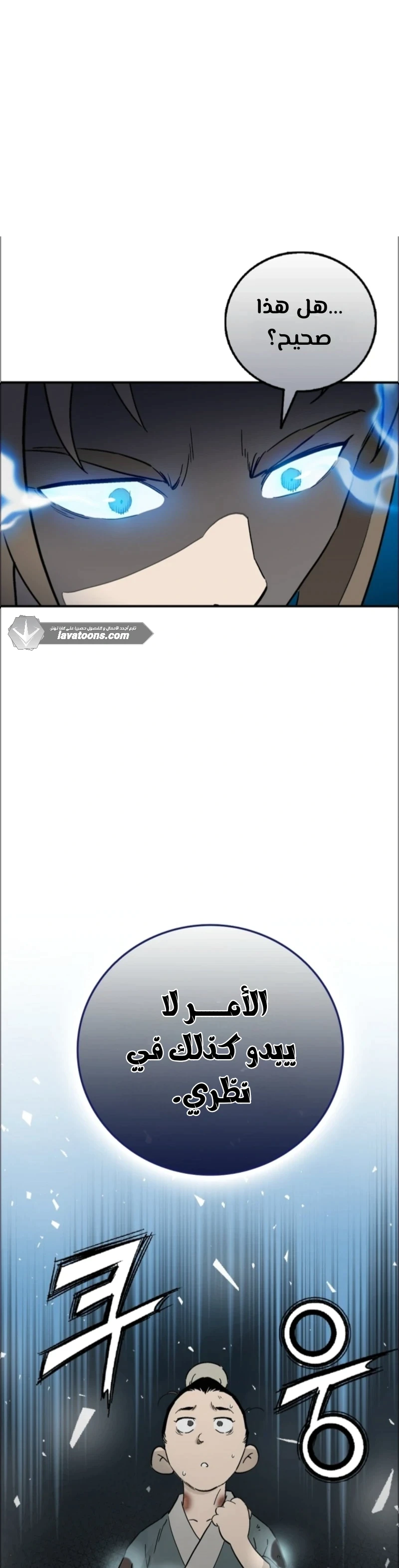 Read I Reincarnated as a Legendary Surgeon AR Manga Online