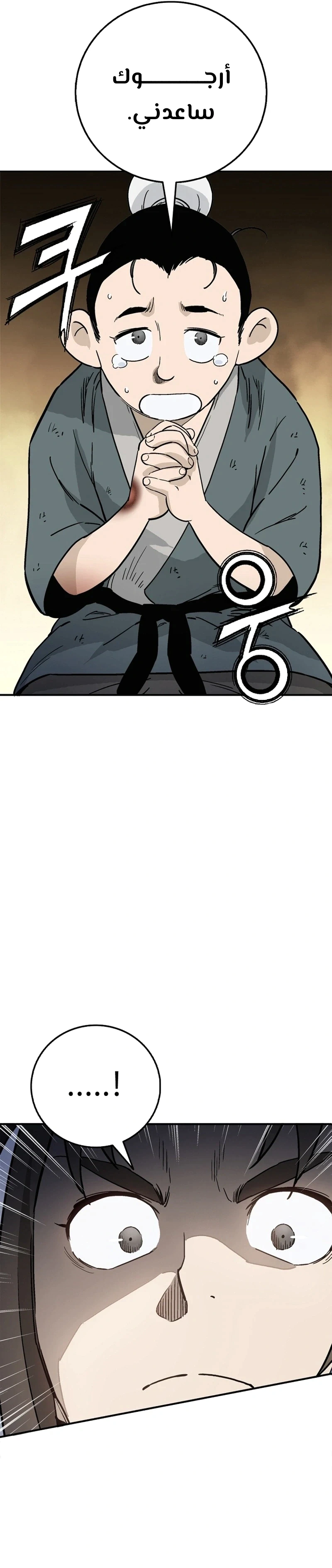 Read I Reincarnated as a Legendary Surgeon AR Manga Online