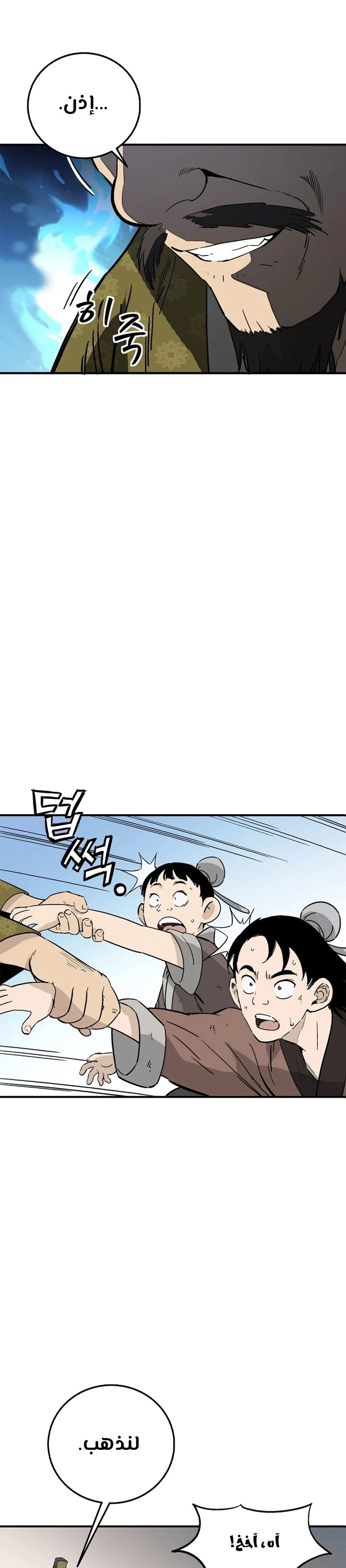 Read I Reincarnated as a Legendary Surgeon AR Manga Online