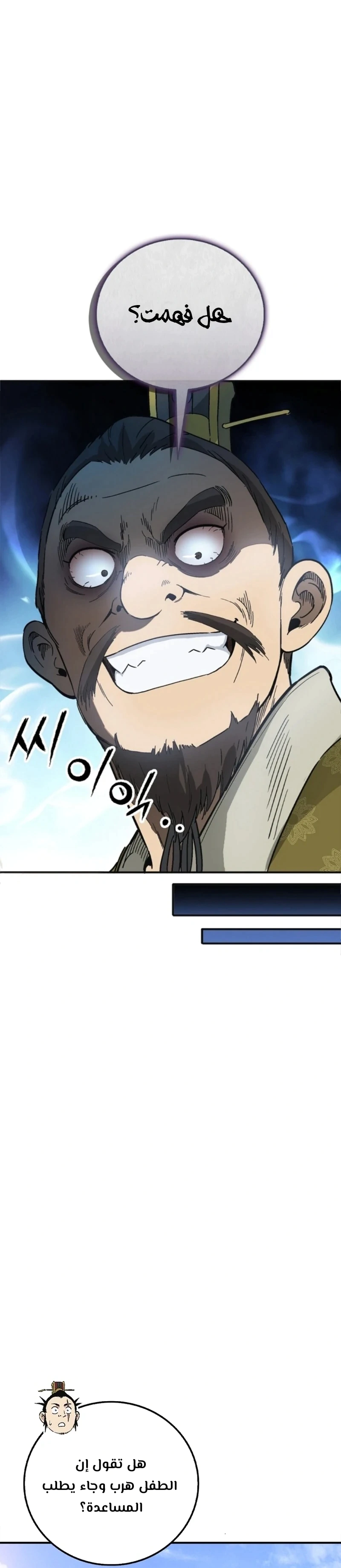 Read I Reincarnated as a Legendary Surgeon AR Manga Online