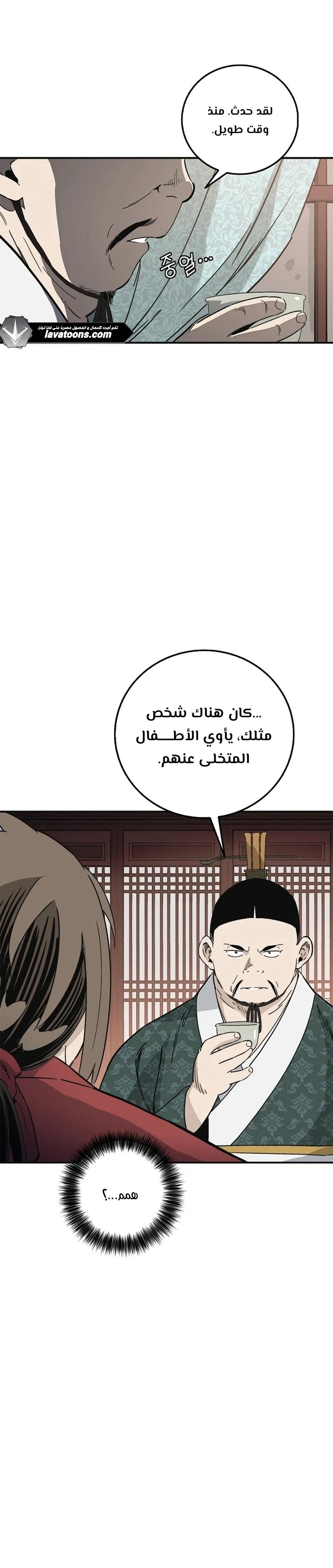 Read I Reincarnated as a Legendary Surgeon AR Manga Online