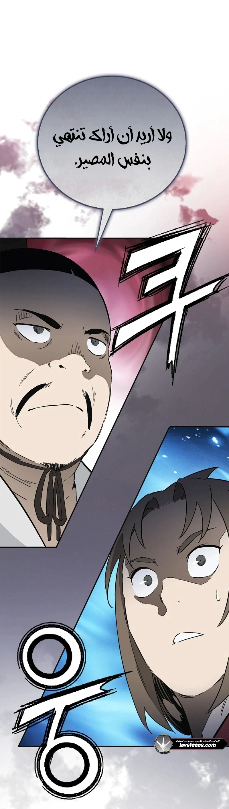Read I Reincarnated as a Legendary Surgeon AR Manga Online