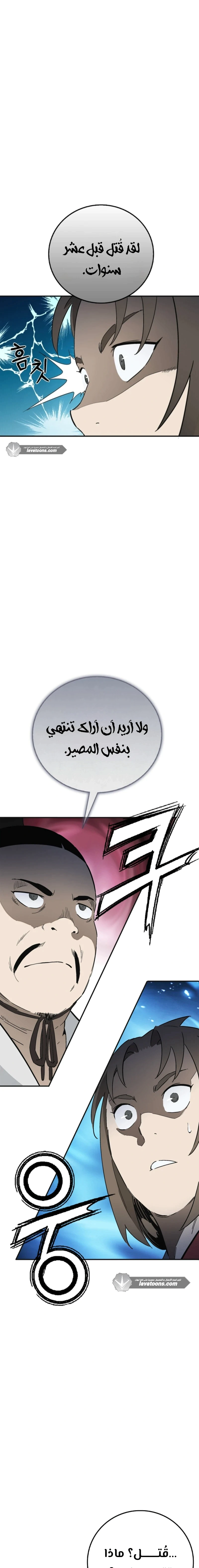 Read I Reincarnated as a Legendary Surgeon AR Manga Online