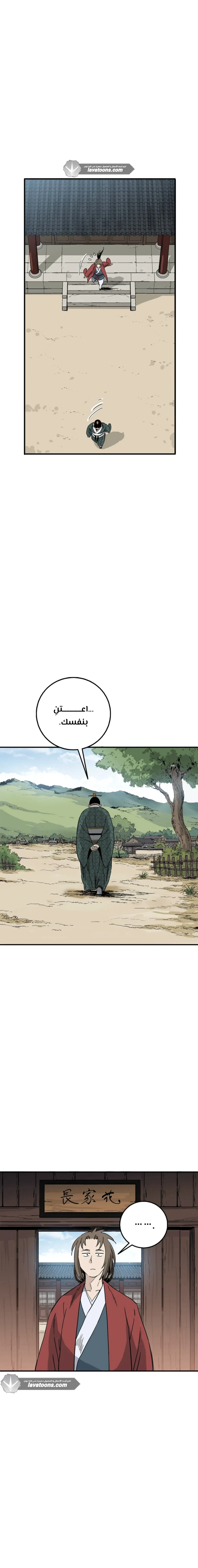 Read I Reincarnated as a Legendary Surgeon AR Manga Online