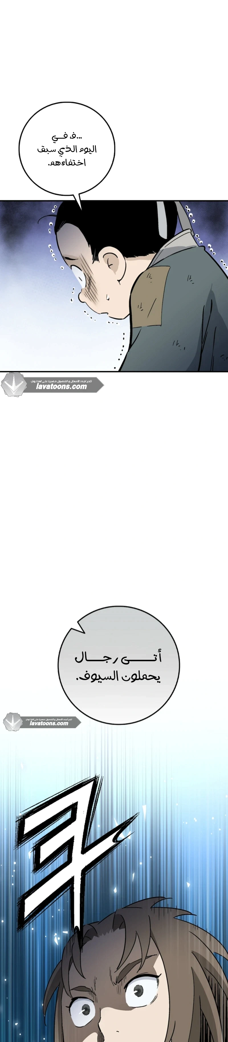 Read I Reincarnated as a Legendary Surgeon AR Manga Online