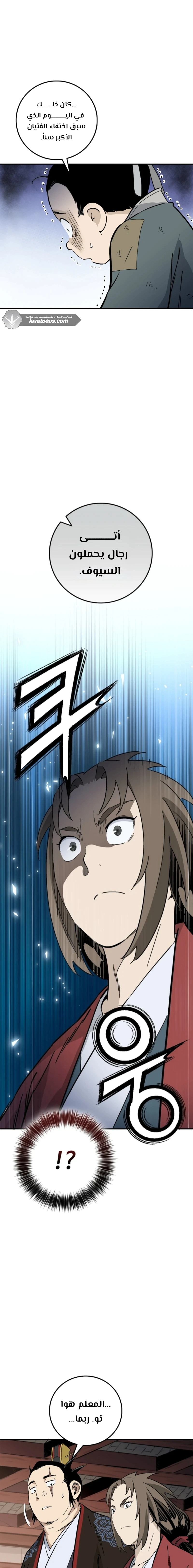 Read I Reincarnated as a Legendary Surgeon AR Manga Online