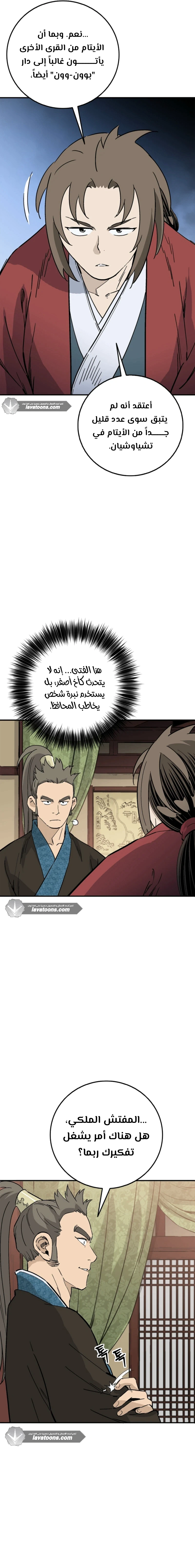 Read I Reincarnated as a Legendary Surgeon AR Manga Online