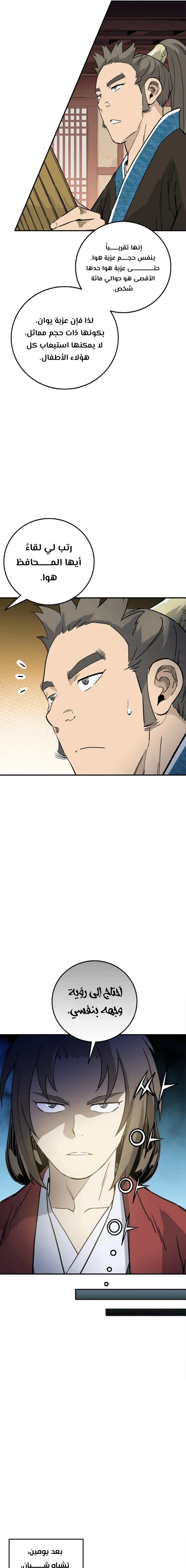 Read I Reincarnated as a Legendary Surgeon AR Manga Online