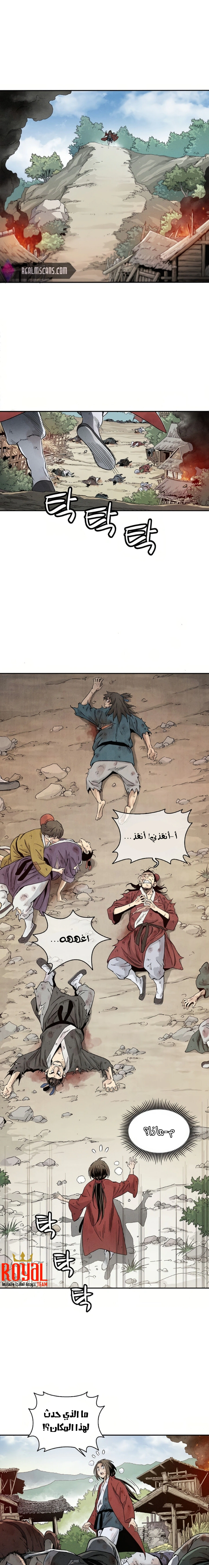 Read I Reincarnated as a Legendary Surgeon AR Manga Online