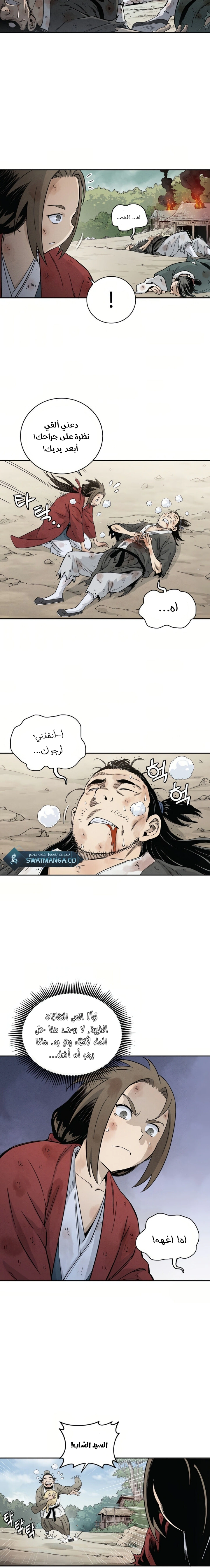 Read I Reincarnated as a Legendary Surgeon AR Manga Online