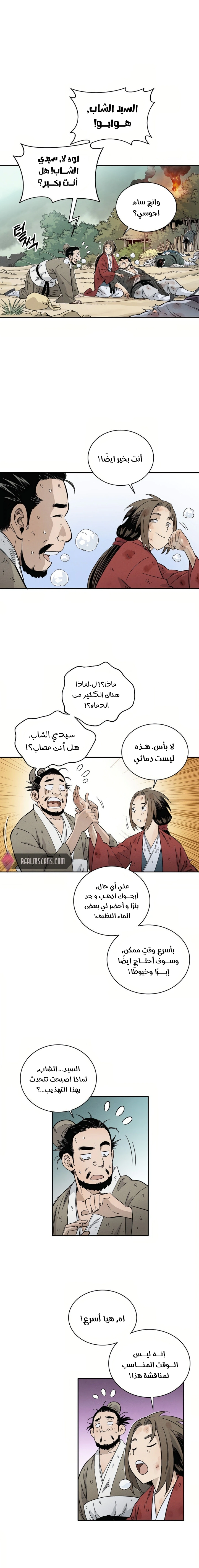 Read I Reincarnated as a Legendary Surgeon AR Manga Online