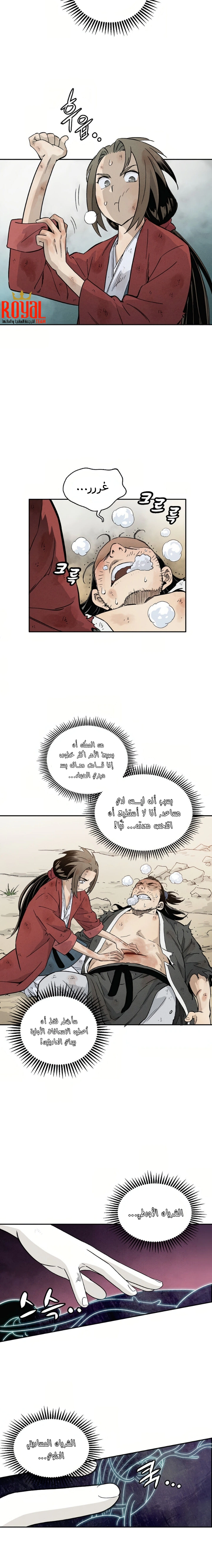 Read I Reincarnated as a Legendary Surgeon AR Manga Online