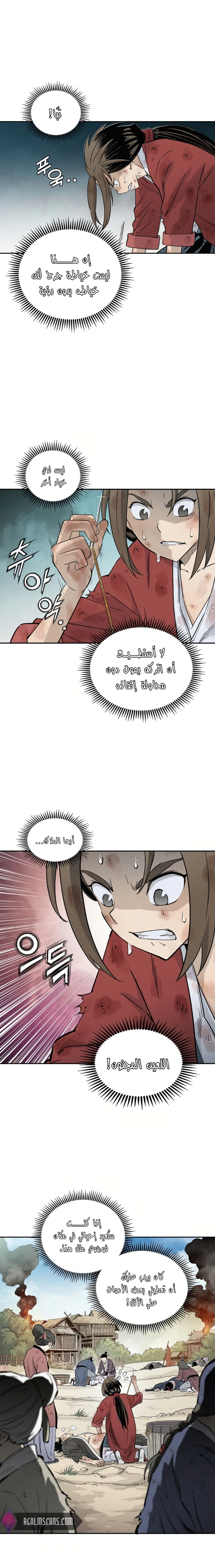 Read I Reincarnated as a Legendary Surgeon AR Manga Online