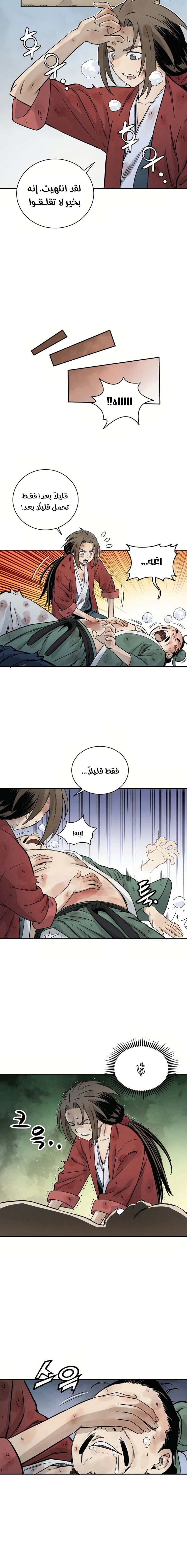 Read I Reincarnated as a Legendary Surgeon AR Manga Online