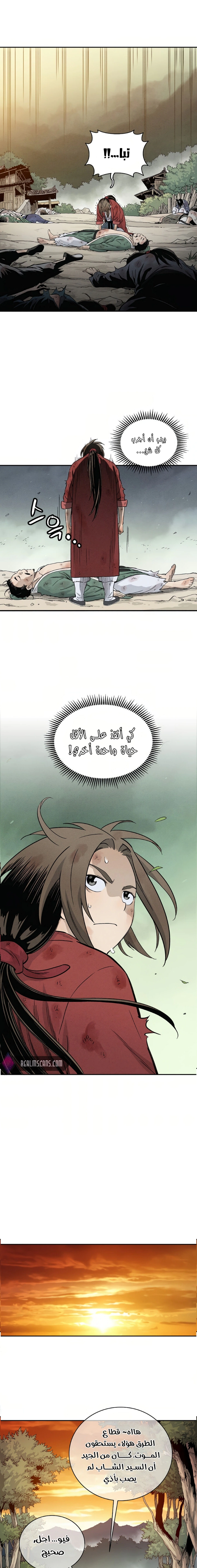 Read I Reincarnated as a Legendary Surgeon AR Manga Online