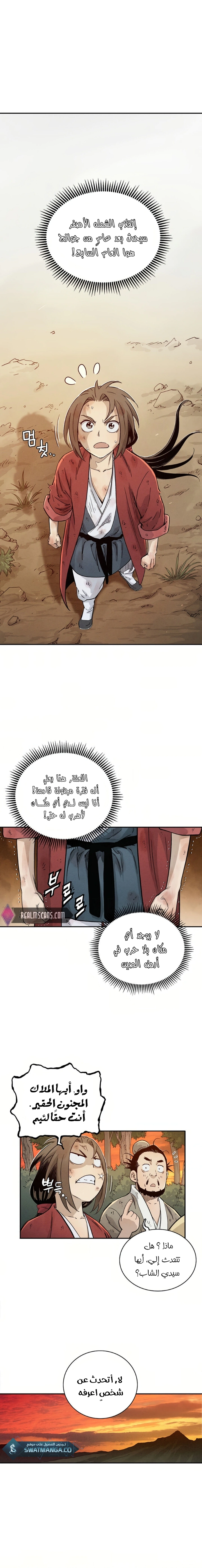 Read I Reincarnated as a Legendary Surgeon AR Manga Online
