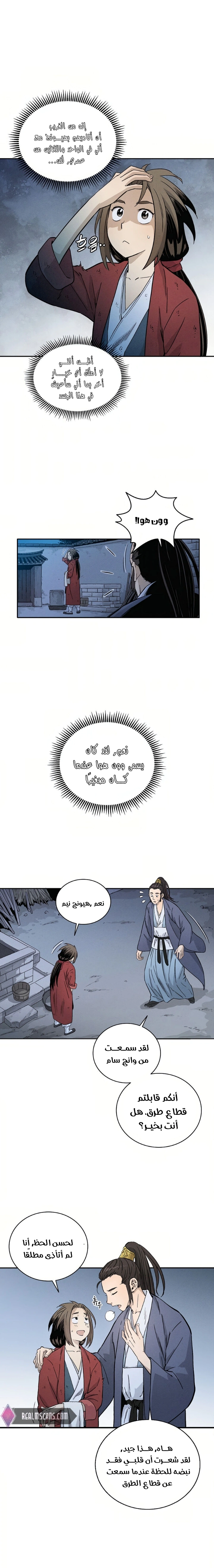 Read I Reincarnated as a Legendary Surgeon AR Manga Online