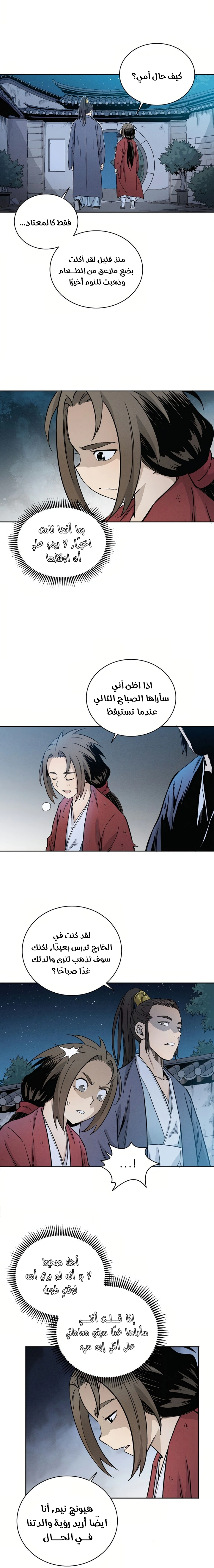 Read I Reincarnated as a Legendary Surgeon AR Manga Online