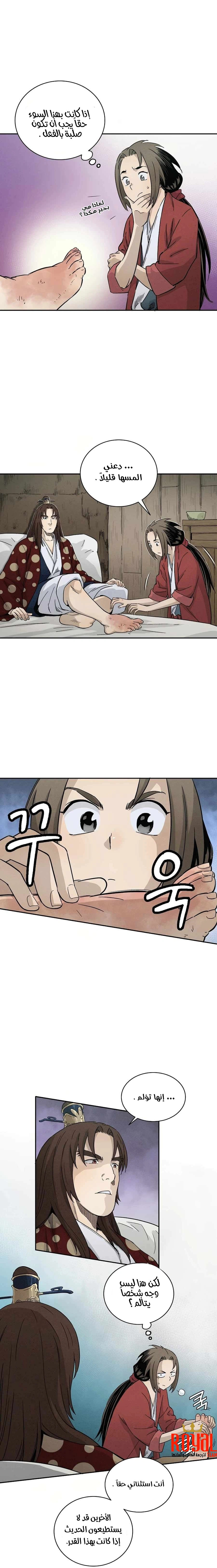Read I Reincarnated as a Legendary Surgeon AR Manga Online