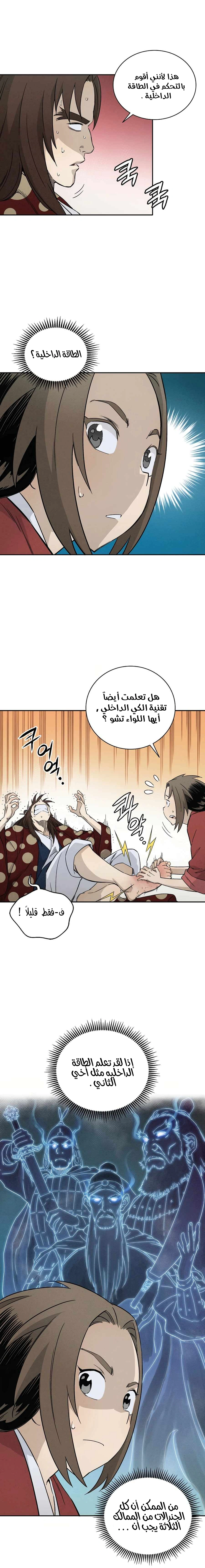 Read I Reincarnated as a Legendary Surgeon AR Manga Online